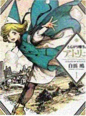 户外美食综艺荒野厨房海报